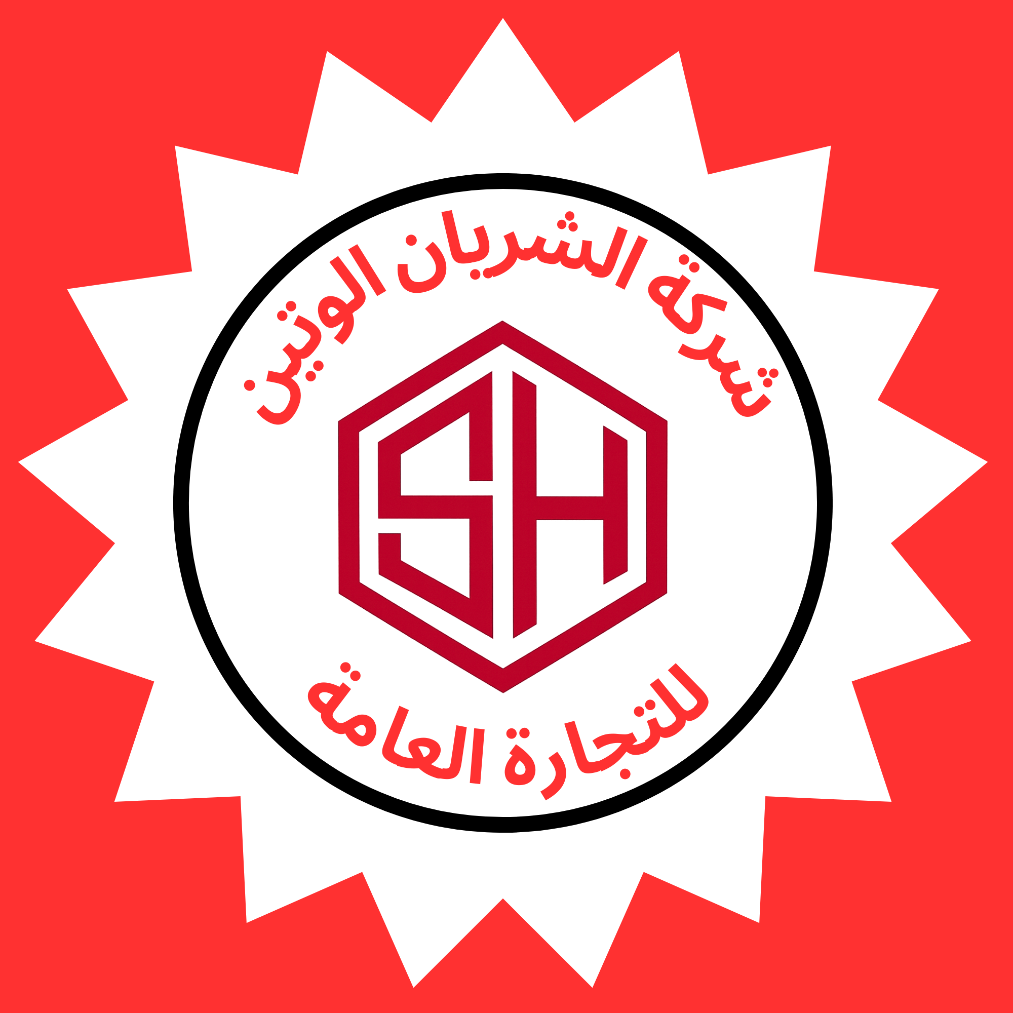 Al-Sheryan Al-Wateen for General Trading - Bags and Shoes