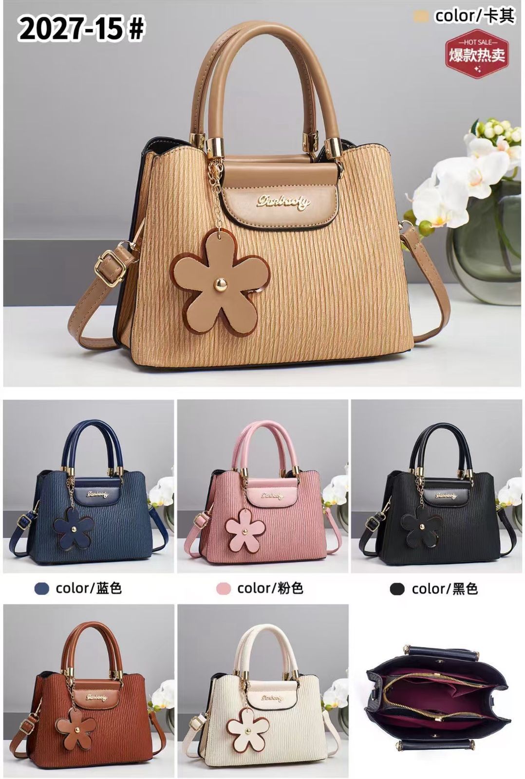 Women’s Elegant Handbag & Shoulder Bag with Flower Charm