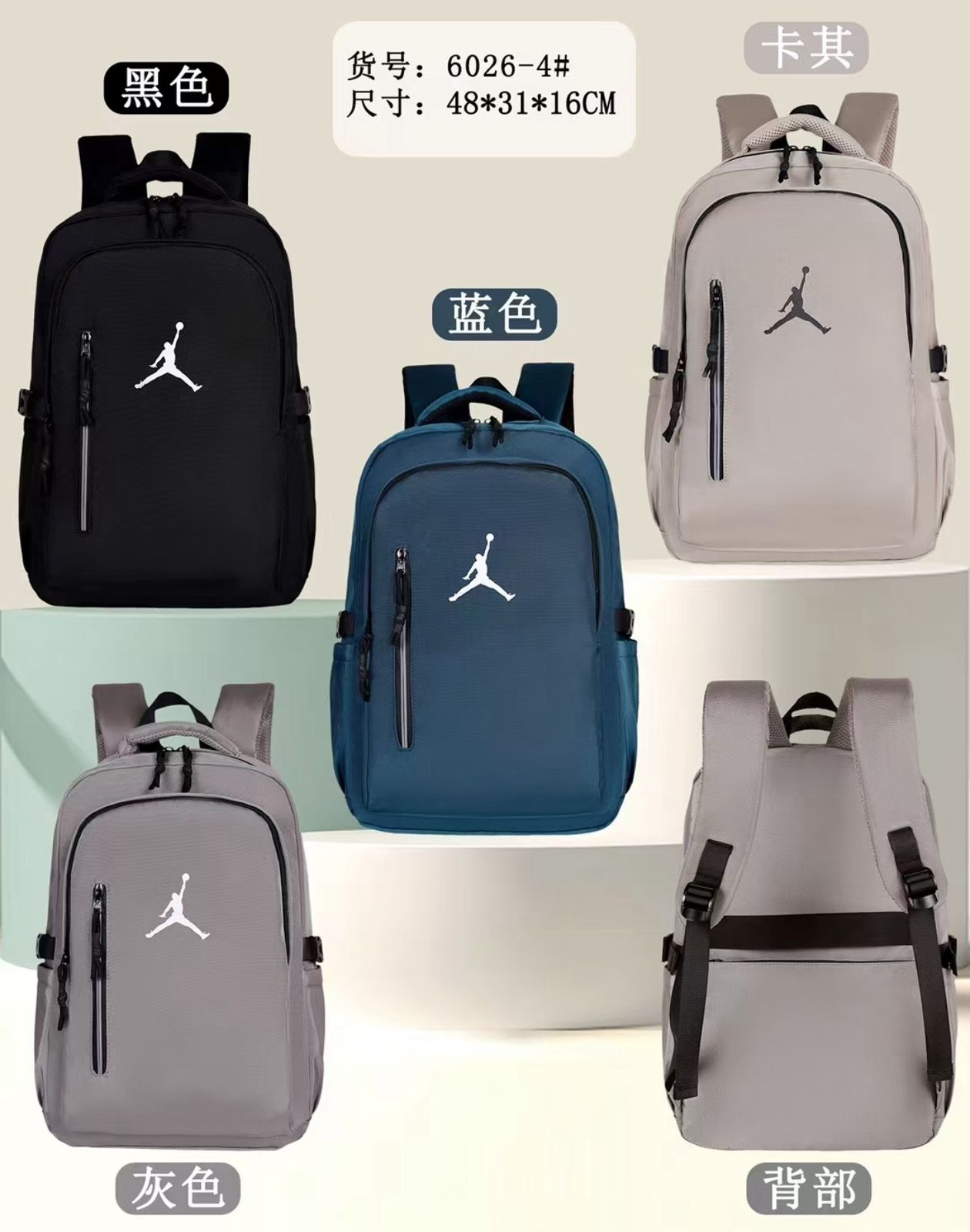 Multi-Purpose Sports Backpack (Modern Design)