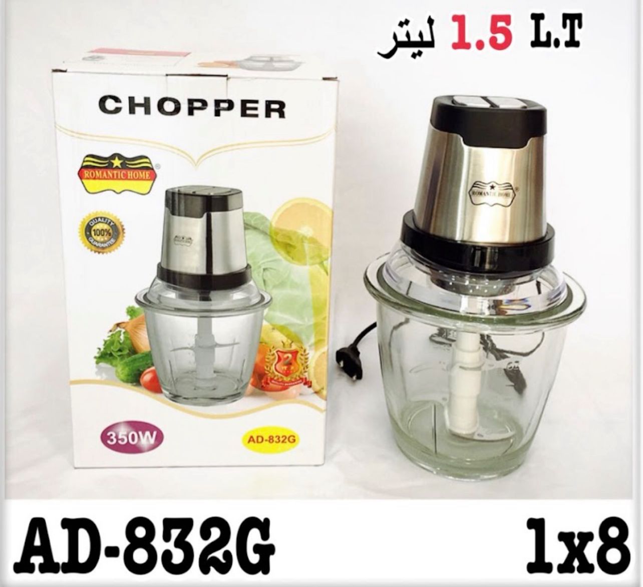 Electric Food Chopper Capacity: 1.5 Liter